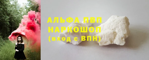 COCAINE Вяземский