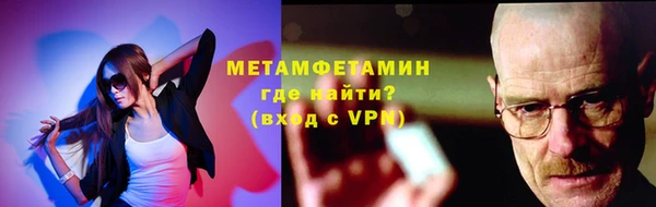 метадон Верея