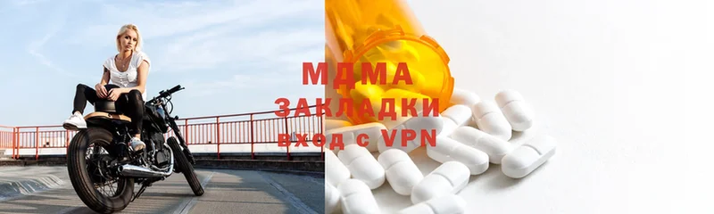 МДМА VHQ  где купить   Короча 